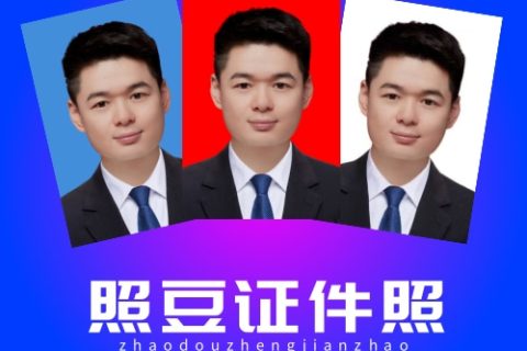 2026汕头市外国人永久居留身份证照片回执怎么办理？获取渠道及相片规范科普