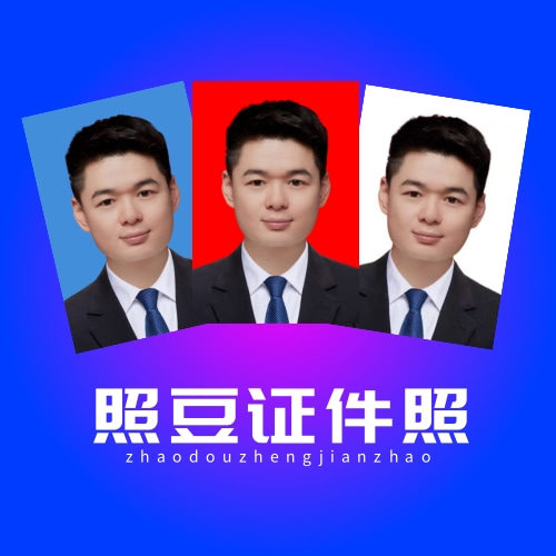 2026汕头市外国人永久居留身份证照片回执怎么办理?获取渠道及相片规范科普