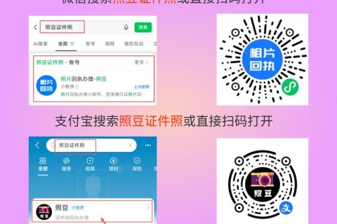 2026汕尾市驻澳门劳工证照片回执怎么办理｜办理渠道与注意事项
