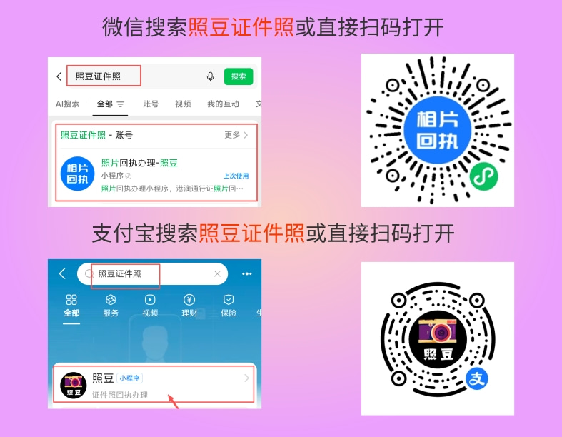 2026汕尾市驻澳门劳工证照片回执怎么办理|办理渠道与注意事项