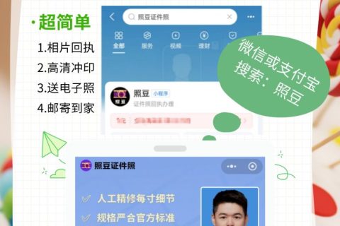 2026汕头市驻澳门劳工证照片回执怎么办理｜材料准备及办事指引