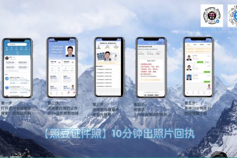 2026广州社保卡数码相片回执怎么办理？渠道与相关须知