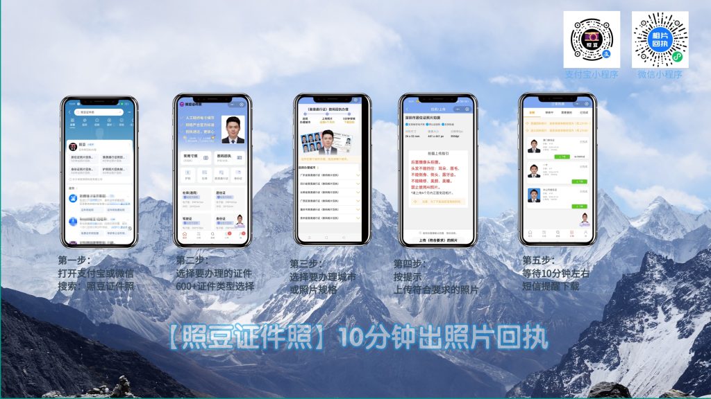 2026广州社保卡数码相片回执怎么办理？渠道与相关须知