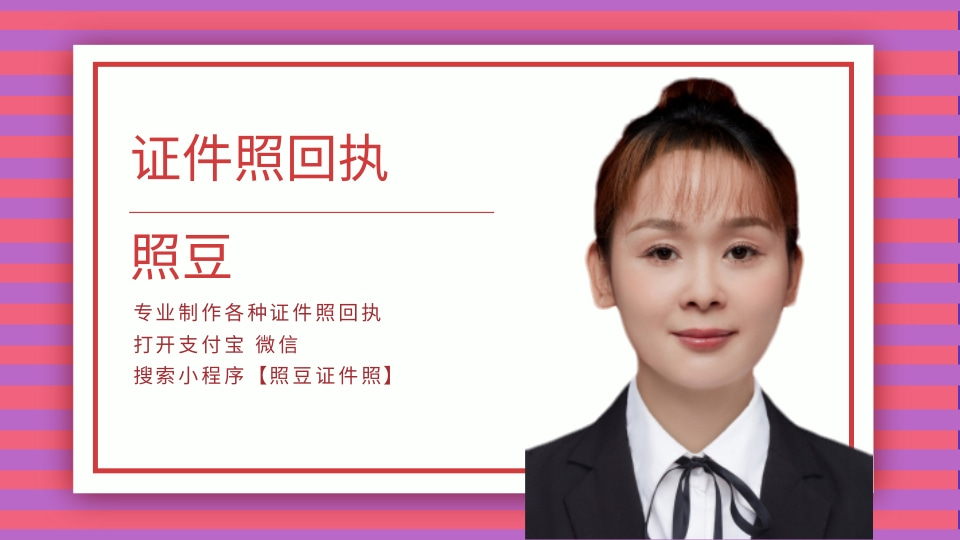 2026珠海社保卡数码相片回执怎么办理?获取渠道与实操要点