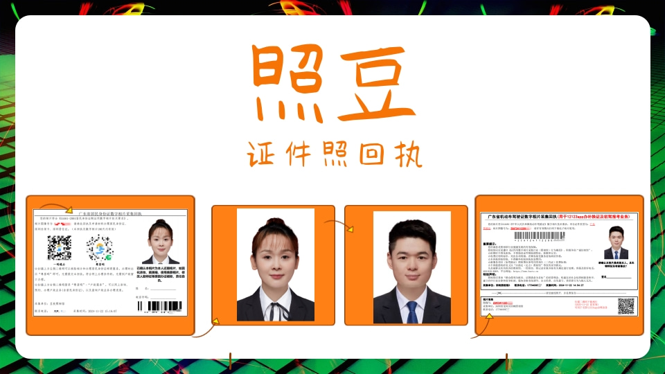 照相馆回执出了能换一家拍吗?很多人都搞错这点