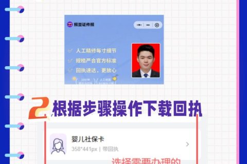 外国人来华签证照片回执办理，在华申请签证别少这份材料