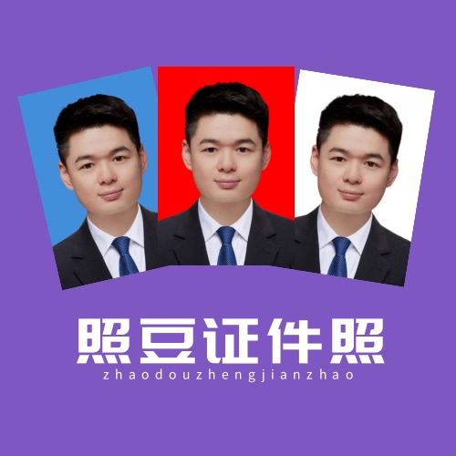 2026广州市港澳通行证数码照片回执在线办理 办事科普