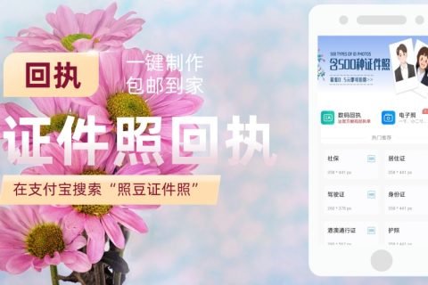 2026广东省照片回执网站｜线上相片质检回执办理科普
