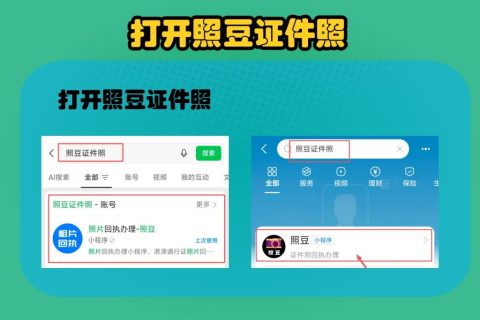 2026外国人签证数码回执怎么在线办理？实用科普指引