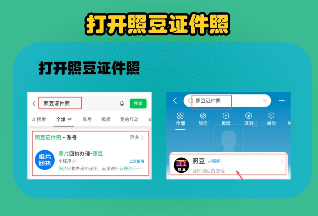 2026外国人签证数码回执怎么在线办理?实用科普指引