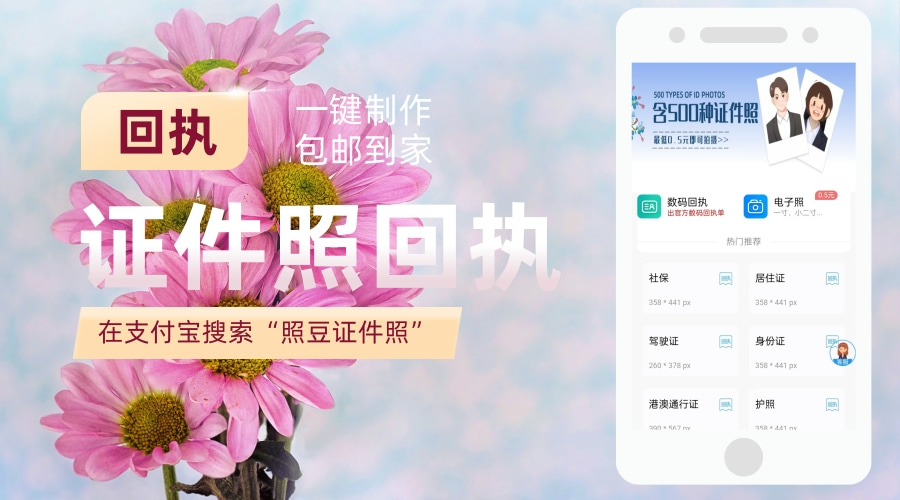 2026广东省照片回执网站|线上相片质检回执办理科普