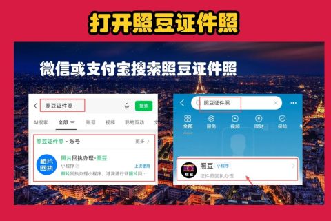 2026深圳市少儿社保数码照片回执在线办理｜材料办理科普