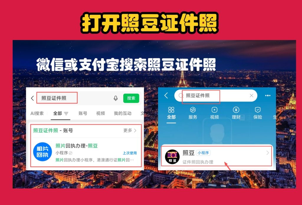 2026深圳市少儿社保数码照片回执在线办理|材料办理科普