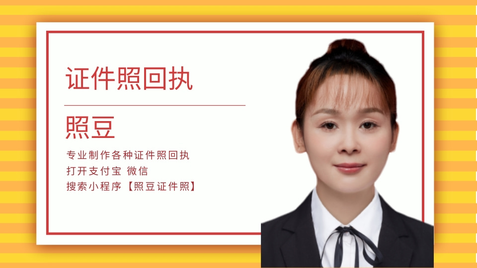2026深圳市数码回执照片怎么在线拍摄？居家自助办理科普