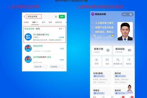 2026珠海市港澳通行证数码照片回执在线办理 材料办理科普