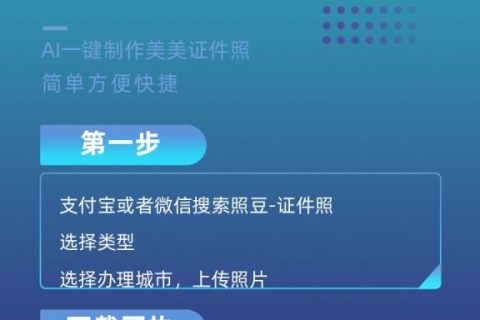 广东省身份证照片上传，不是随便传图，这些关键点要记牢