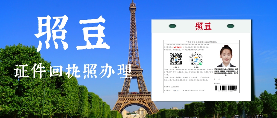 2026汕尾居住证数码回执办理|办证材料科普与线上便捷指引