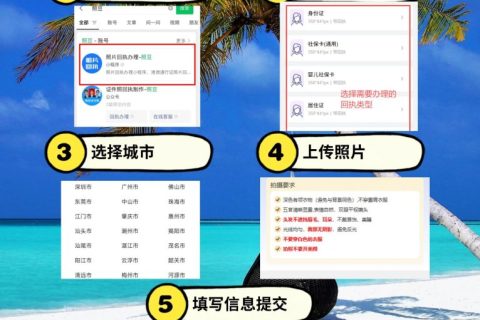 2026自己有照片，怎么在线办理东莞市居住证数码回执