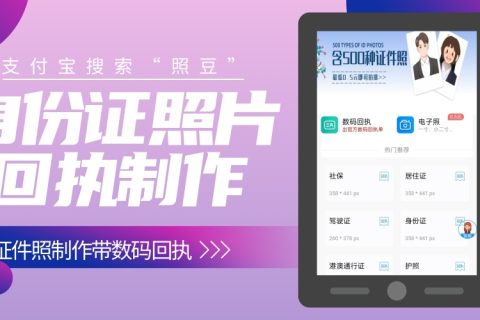 2026办理保安证数码回执的流程｜从业办证科普