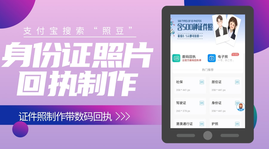 2026办理保安证数码回执的流程｜从业办证科普