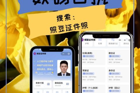 2026广东身份证照片回执在线办理｜线上自助申办科普