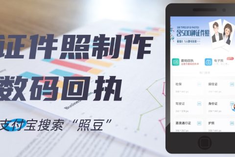 2026东莞出入境护照数码回执办理｜官方科普指引