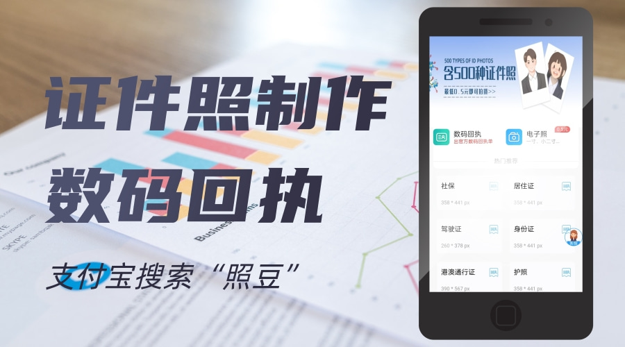 2026东莞出入境护照数码回执办理｜官方科普指引