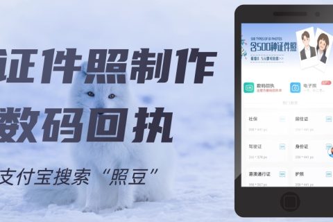 2026珠海各类数码回执办理｜市民办事科普指南