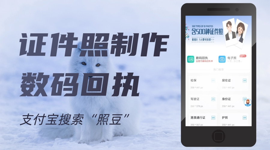 2026珠海各类数码回执办理|市民办事科普指南