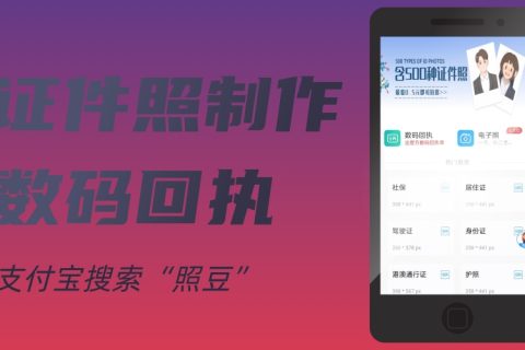 2026证件照回执照相馆：传统门店的隐性门槛