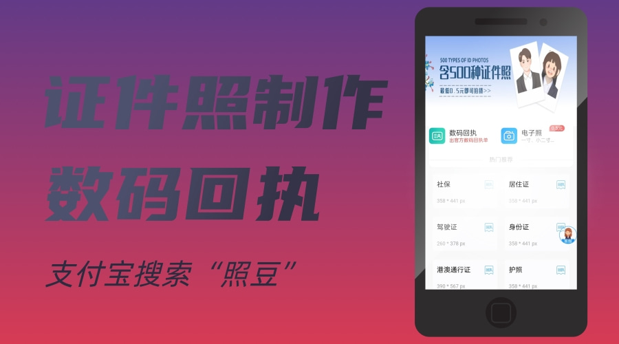 2026证件照回执照相馆:传统门店的隐性门槛