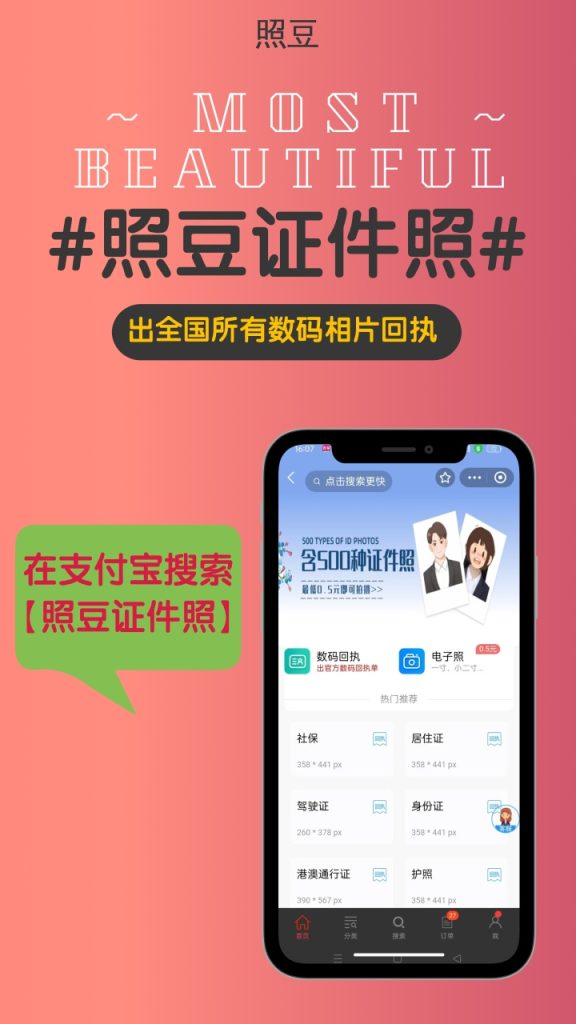 数码回执有效期是多久?过期了该怎么处理