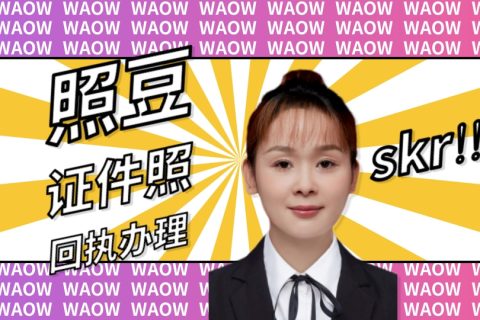 2026惠州市驾驶证数码回执怎么在线办理｜线上办事科普