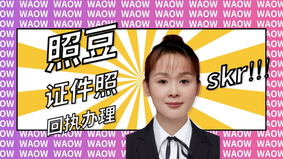 2026惠州市驾驶证数码回执怎么在线办理|线上办事科普
