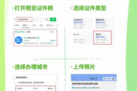 2026办理少儿医保数码回执的流程｜未成年人参保办证科普