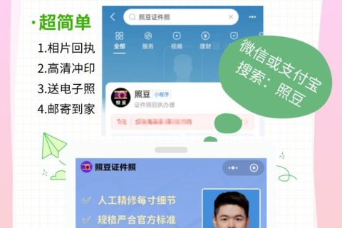 数码回执照多少钱一张？不同渠道费用对比