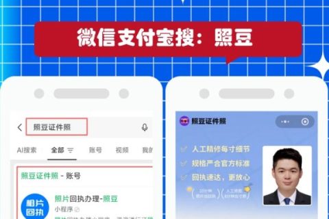 数码照片质量检测中心的回执怎么出？快速出证攻略