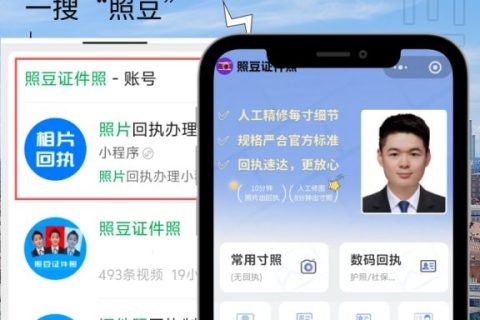 2026广州市驾驶证数码回执怎么在线办理｜便民科普指引