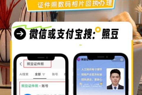 广东省身份证快到期了要提前多久更换？一文讲清换证要点