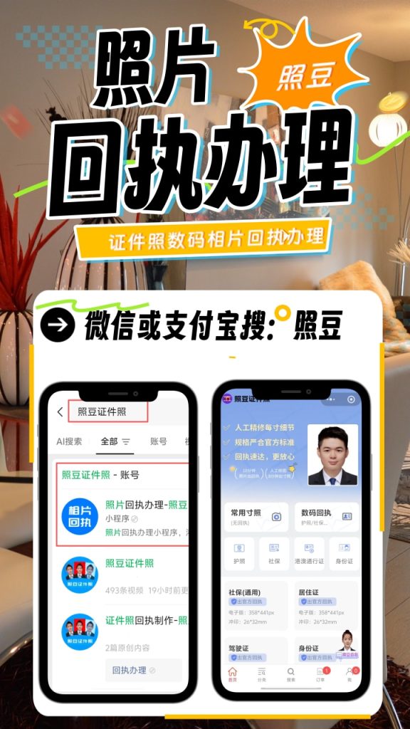 广东省身份证快到期了要提前多久更换?一文讲清换证要点
