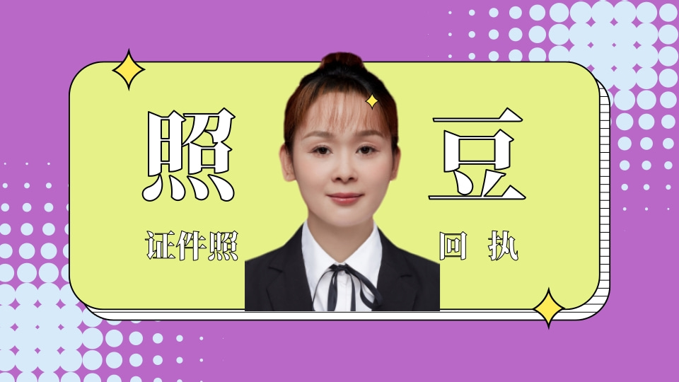 2026珠海居住证数码回执办理：来珠人员相片材料办事科普