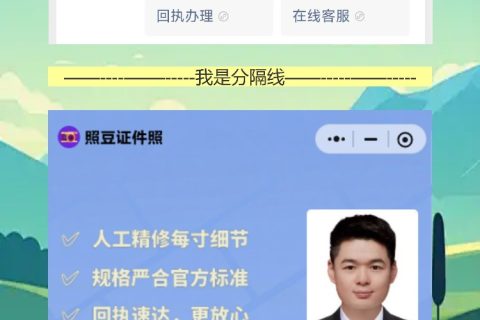社保卡洗变形了，手机拍回执换新就行，不用跑照相馆