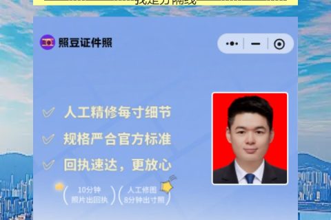 深圳身份证照片回执怎么办？第一次在深圳办证，手机拍完就拿回执