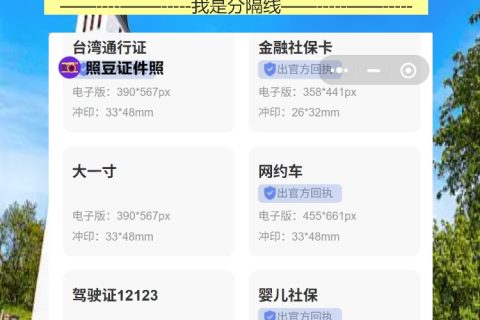 港澳回乡证丢了怎么办？手机拍回执10分钟搞定