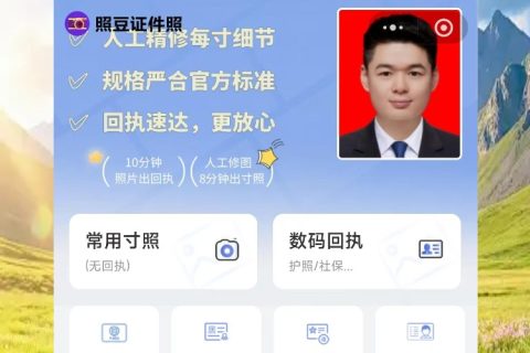 惠州驾驶证照片回执线上办理，深圳上班住惠州不用两头跑手机搞定