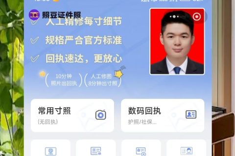 阳江驾驶证照片回执线上办理，手机传张照片就行