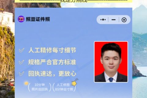 身份证丢了要补办，手机上拍张照就有回执