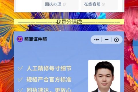 广州社保卡照片回执办理流程，线上搞定不用专门跑一趟