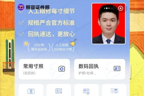 外省驾驶证迁入广东，驾驶证回执手机10分钟搞定