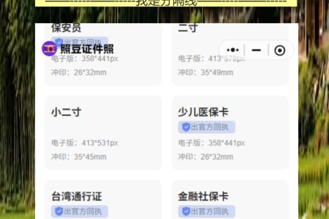 汕尾网约车资格证照片回执怎么弄？手机办理网约车资格证照片回执